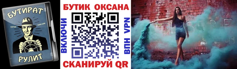 БУТИРАТ BDO  цены наркотик  Таруса 