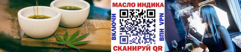 Cannafood конопля  OMG   Таруса  закладки 