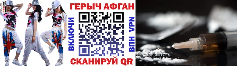 МЕГА tor  где купить наркоту  Таруса  Героин хмурый 