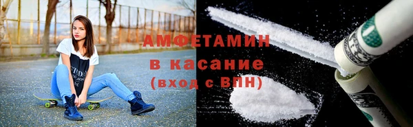 мефедрон мука Балабаново