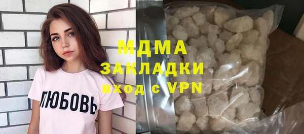ECSTASY Армянск