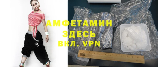 ГАЛЛЮЦИНОГЕННЫЕ ГРИБЫ Балахна
