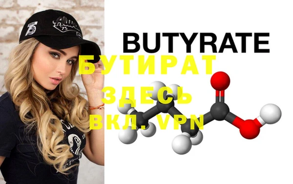 ECSTASY Армянск