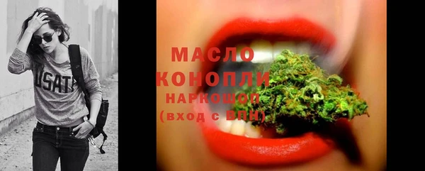 ГАЛЛЮЦИНОГЕННЫЕ ГРИБЫ Балахна