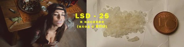 ECSTASY Армянск