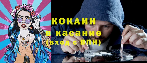 spice Баксан