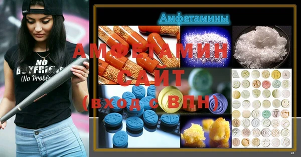 ECSTASY Армянск