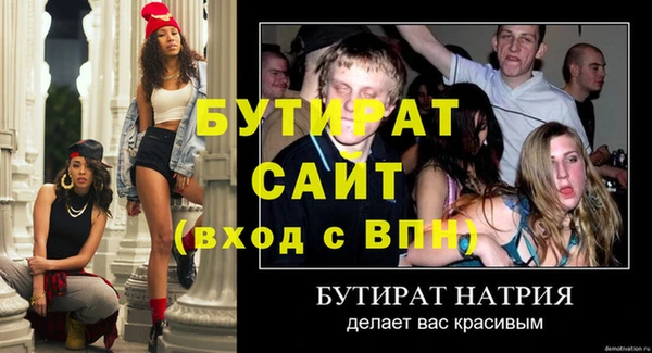 МДПВ Аркадак