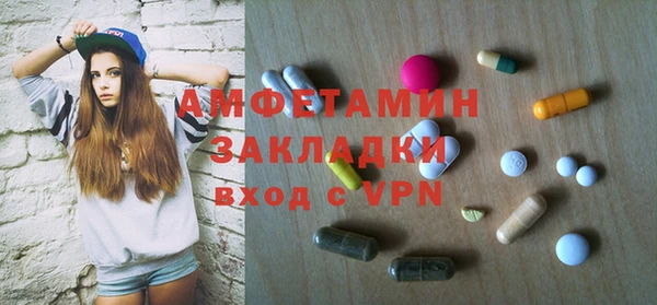 ECSTASY Армянск