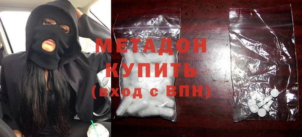 ECSTASY Армянск