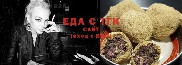 мефедрон мука Балабаново