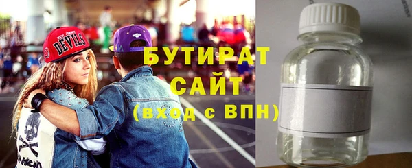 ECSTASY Армянск