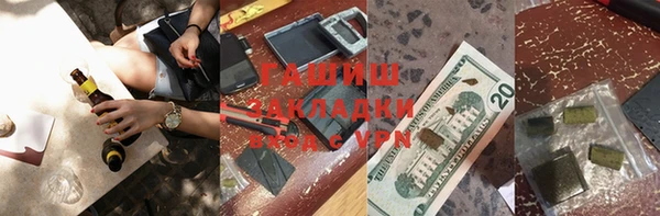 ГАЛЛЮЦИНОГЕННЫЕ ГРИБЫ Балахна
