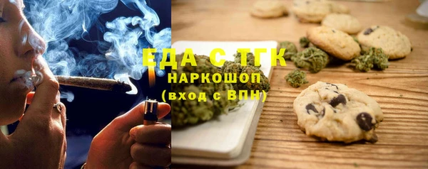 spice Баксан