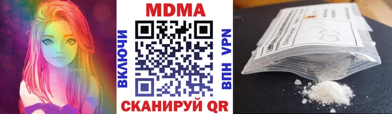 MDMA crystal  MEGA сайт  Таруса 