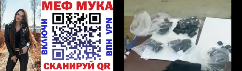 МЯУ-МЯУ 4 MMC  Таруса 