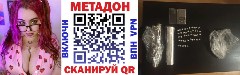 купить цена Таруса Метадон кристалл