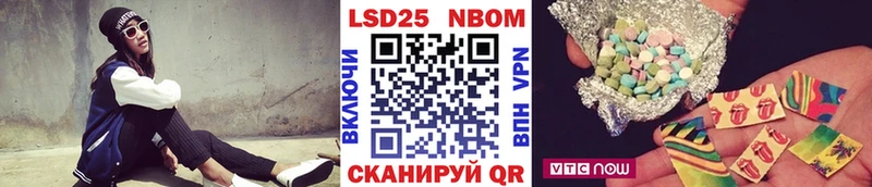 Наркотические марки 1500мкг  Таруса 