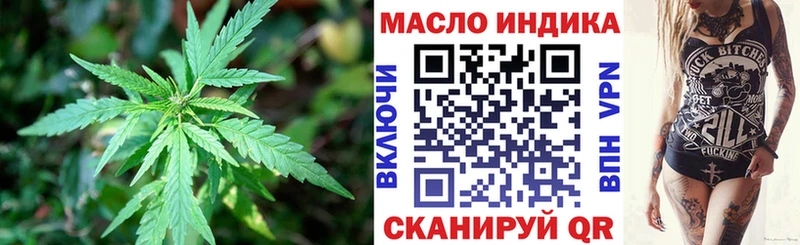 Дистиллят ТГК вейп  как найти закладки  Таруса 